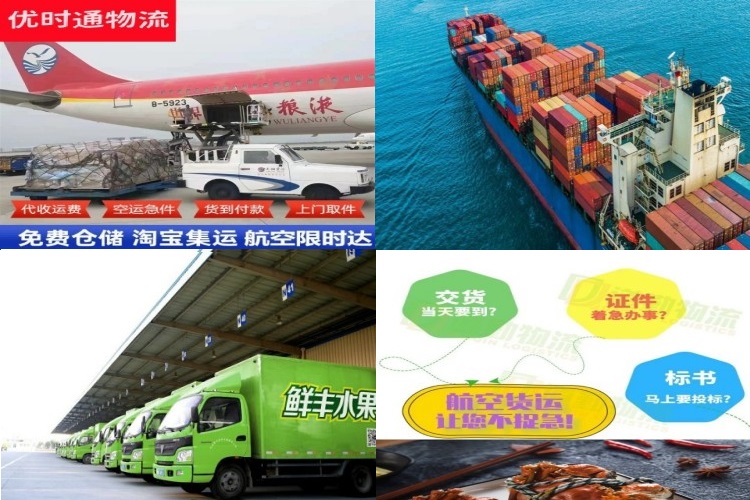 呼图壁到意大利航空货运公司-呼图壁到意大利物流专线