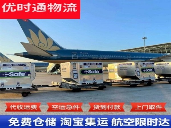 呼图壁到意大利空运加急专线